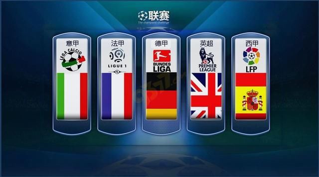 級至意甲過